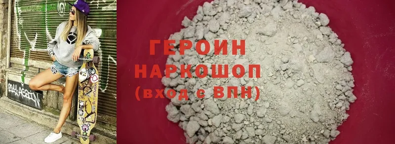 hydra вход  Саратов  ГЕРОИН Heroin 