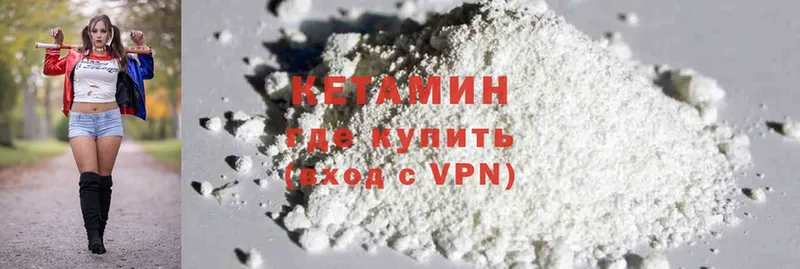 shop состав  где продают наркотики  Саратов  Кетамин ketamine 